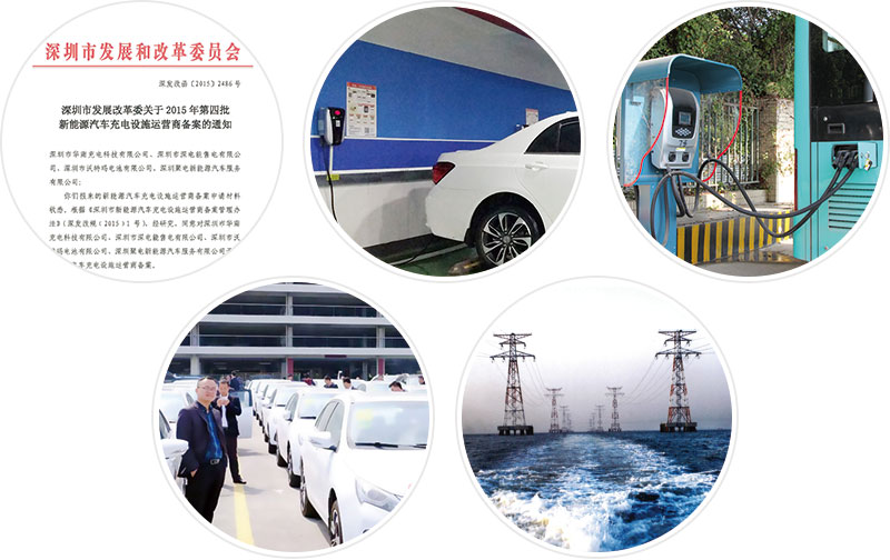 1467015294466076882.jpg 新能源应用.jpg