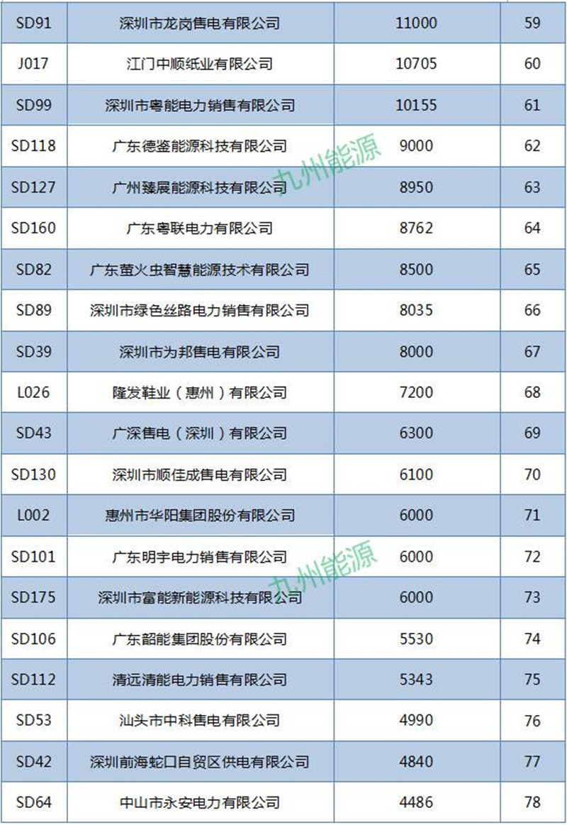 1492660247027014150.jpg 微信图片_20170420111840.jpg