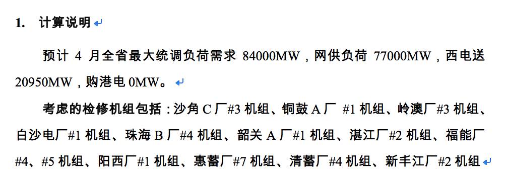 1493087244548097920.jpg 微信图片_20170425095848.jpg