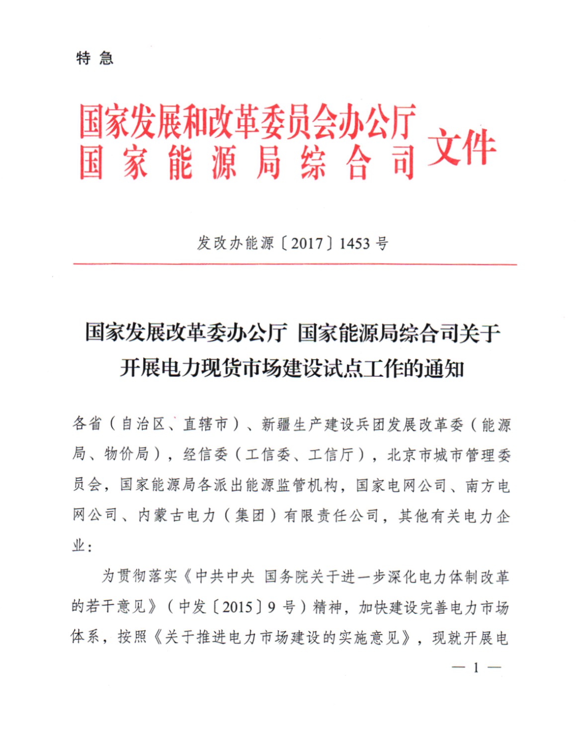 1504601166703016089.jpg 微信图片_20170901161511.jpg