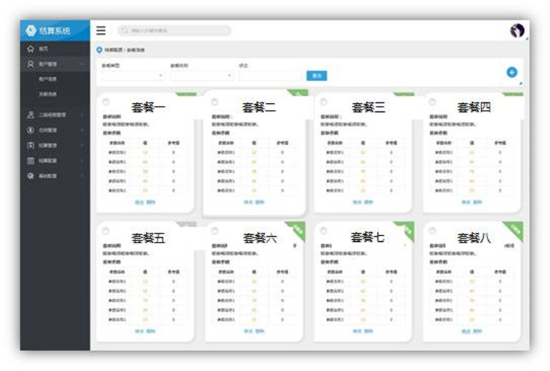 1504678997894025120.jpg 0 (3)_副本.jpg