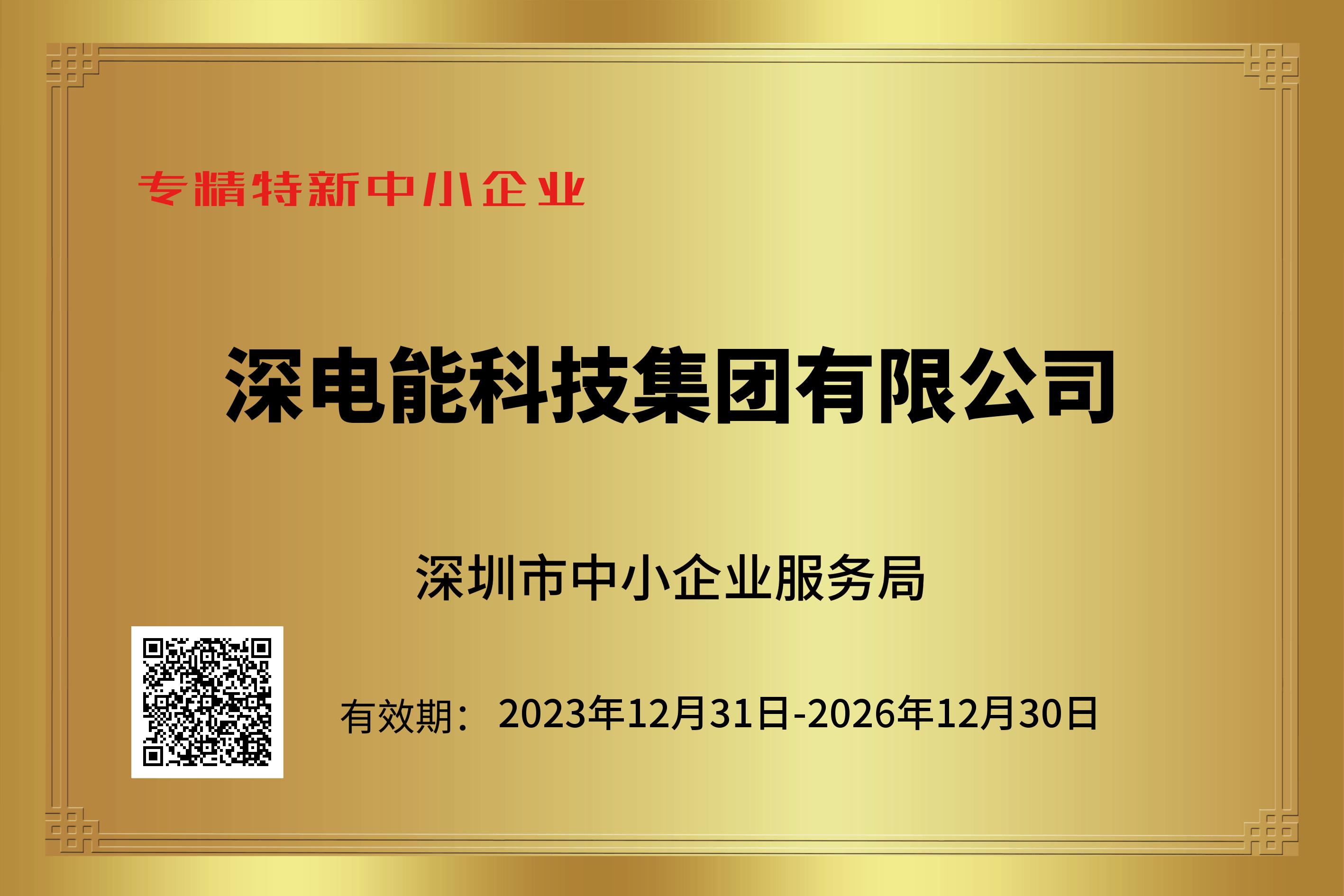 1708583374843072765.jpg 微信图片_20240221161634.jpg