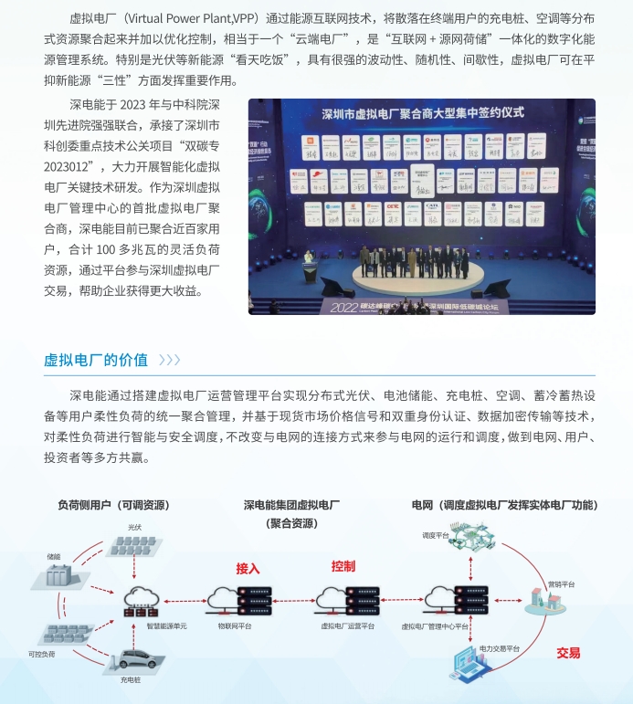 1725507067791087989.png 微信截图_20240905113058.png