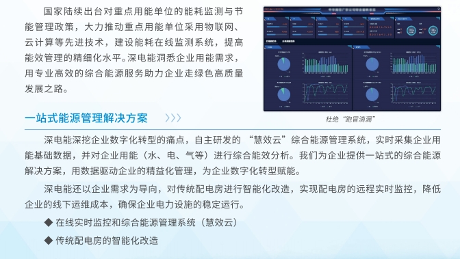 1725507200890068530.png 微信截图_20240905113236.png